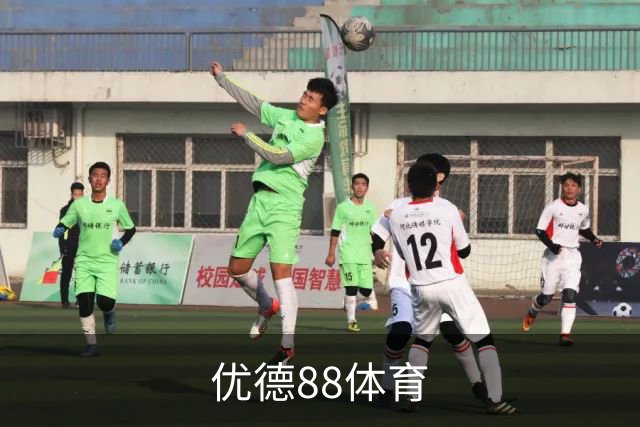 优德88体育