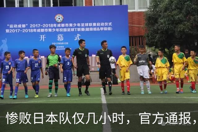 惨败日本队仅几小时，官方通报，胡明轩承认出问题，郭士强上热搜